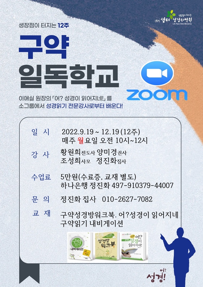 2022 09 19 10 3 2022-09-19-10-3